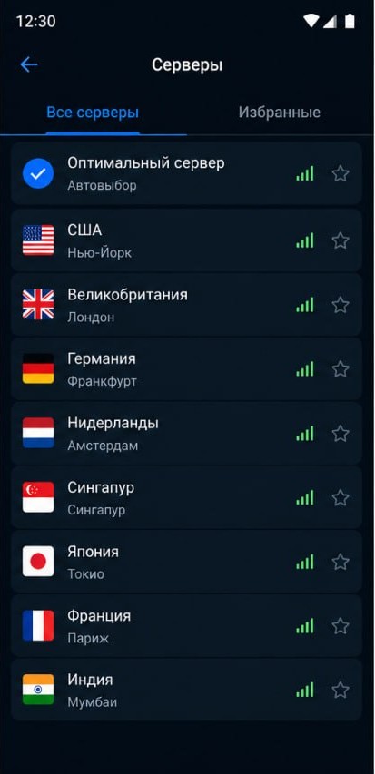 Список серверов FlashVPN